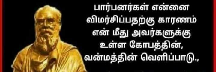SRINIVAOfficial's profile banner image