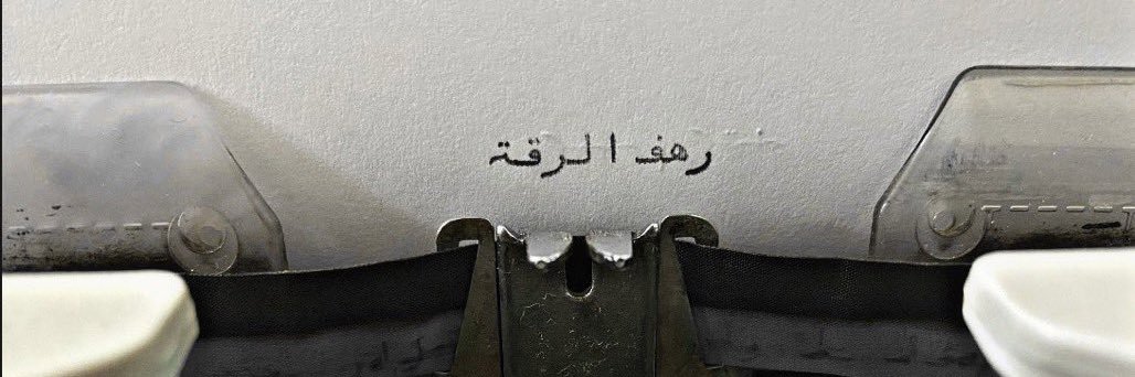 _iRhff's profile banner image