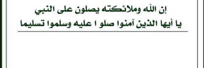 استفغرو الله كثيرا banner