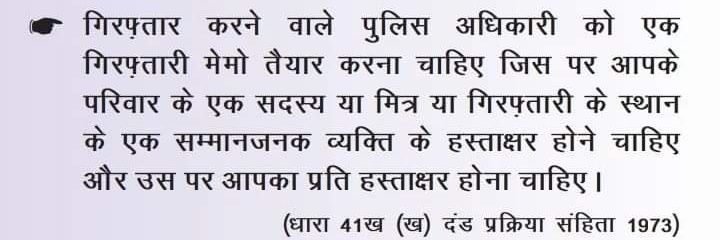 ADVOCATE PRADEEP KUMAR banner