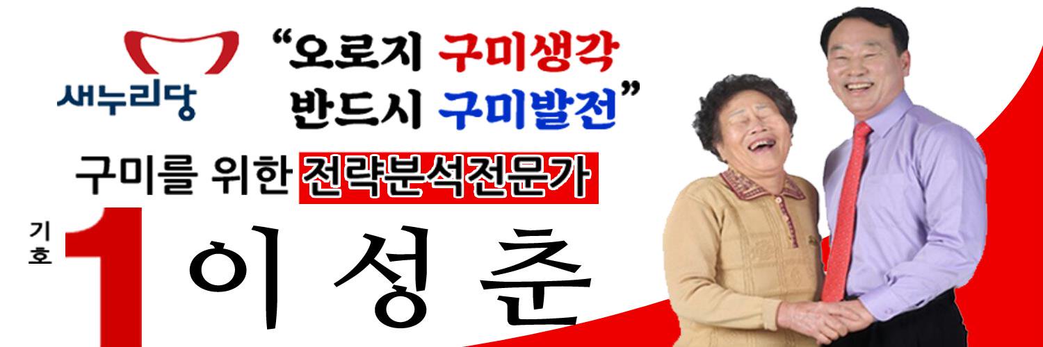 lsc56's profile banner image