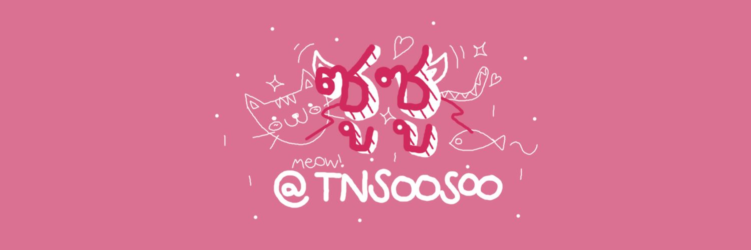 ซูซู banner