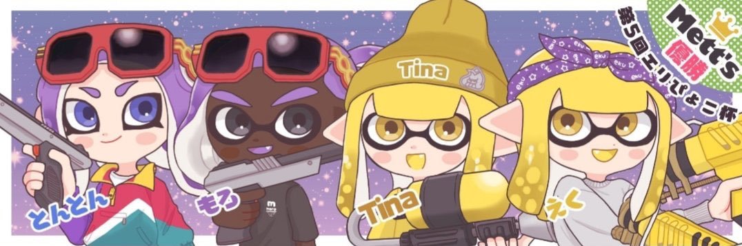 eku_spl's profile banner image