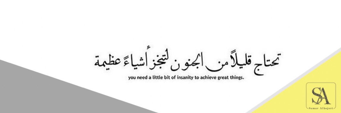 SOCPA |سمر الحجوري banner