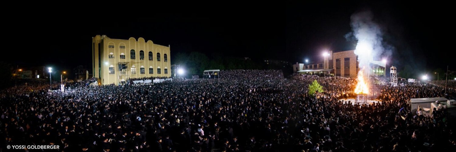 Satmar Headquarters's banner