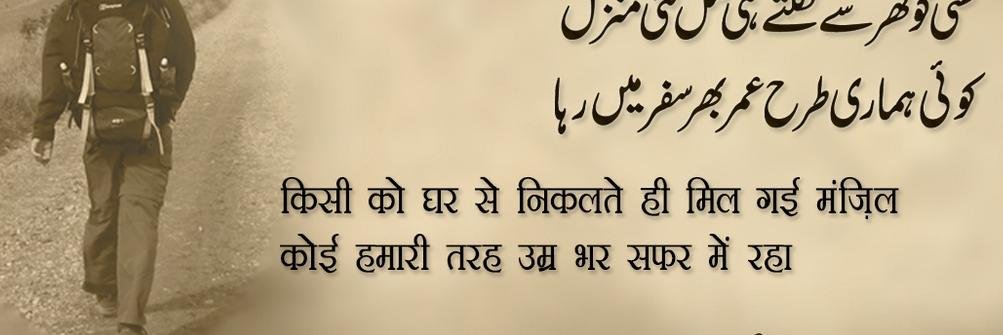 bhaskarranjan's profile banner image