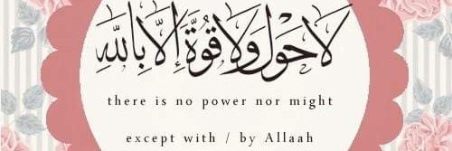 rizkiiamaliah's profile banner image