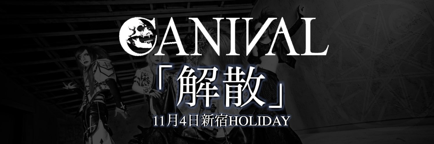 CANIVAL (@CNVL_official) / X