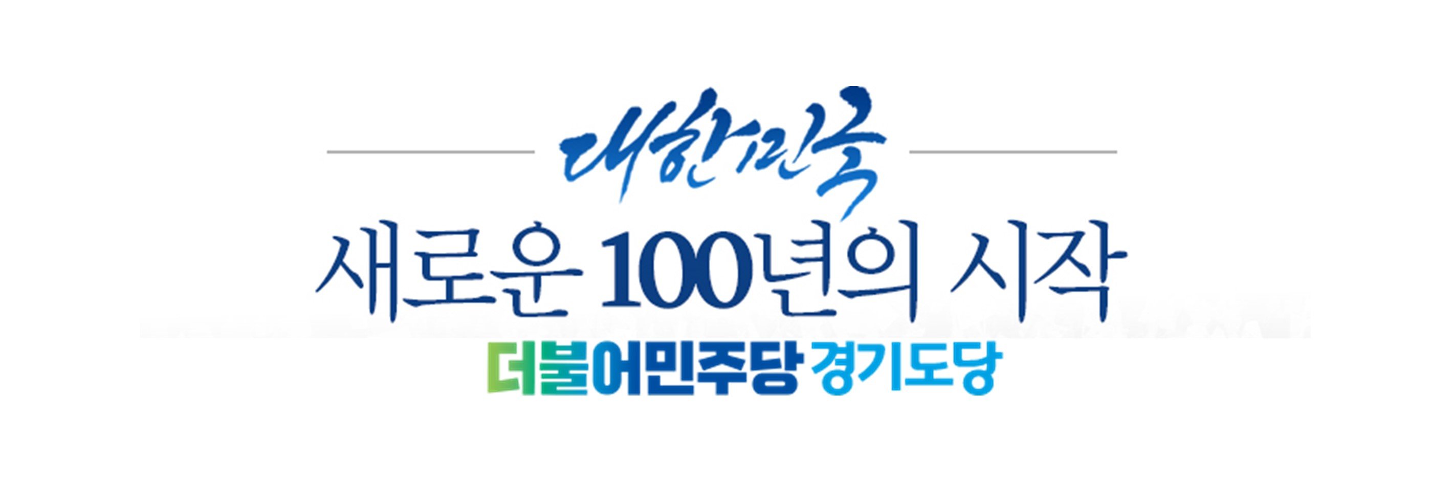 theminjookg's profile banner image