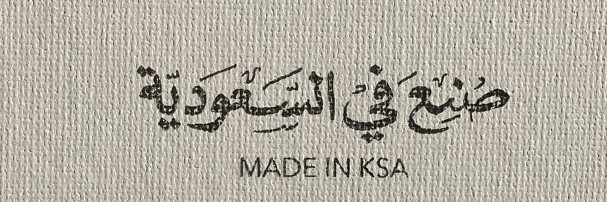 ريموندا banner
