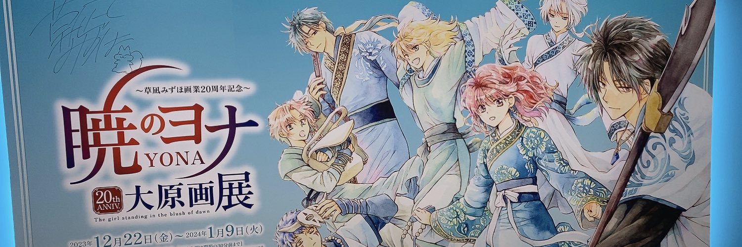 hkyn4789's profile banner image
