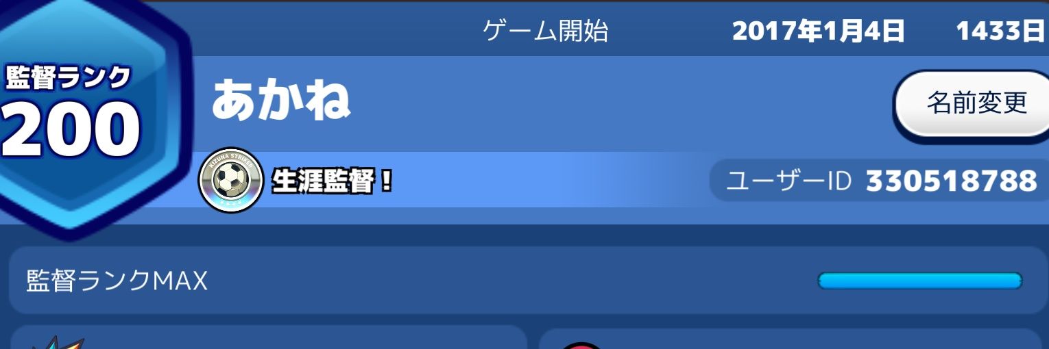 Gre_suke's profile banner image