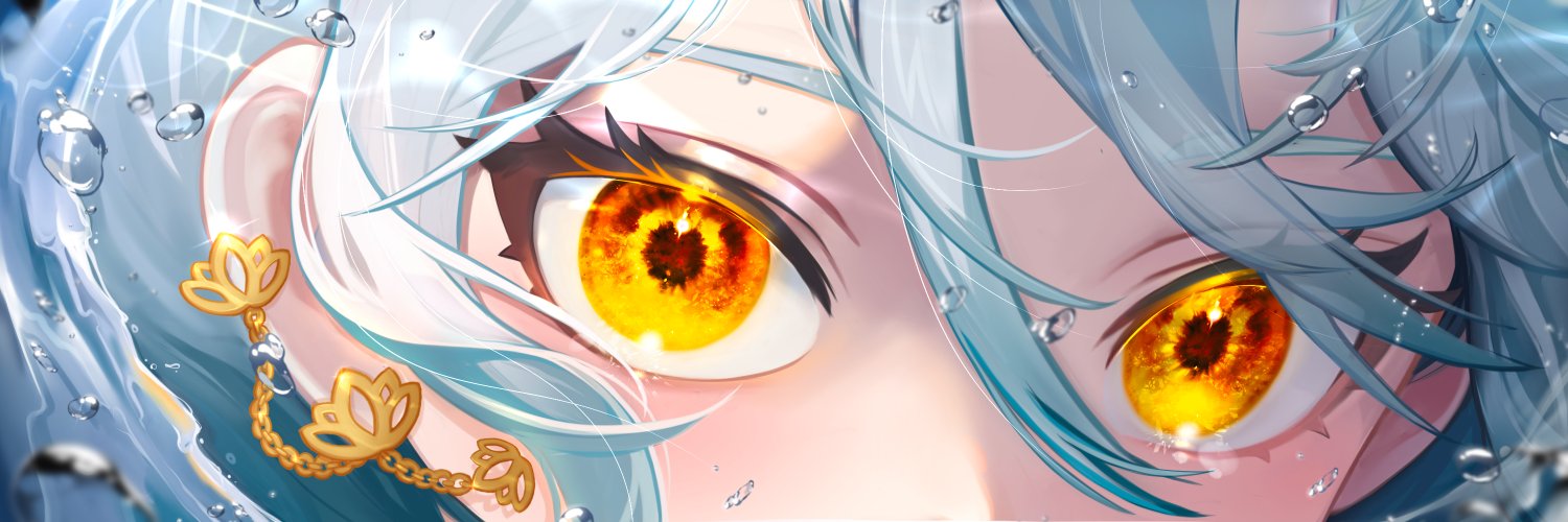 Eienite 🌊🪭🐉 | Debut 2026 banner