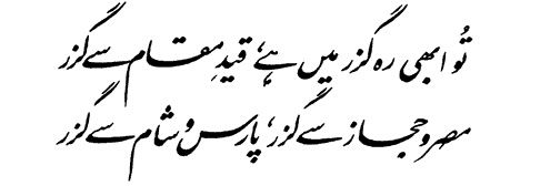 Altaf Qaisrani 🇵🇰 banner