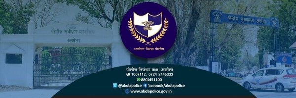 AkolaPolice Profile Banner
