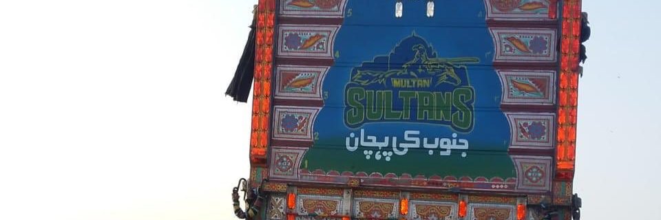 ehsan_ashar's profile banner image