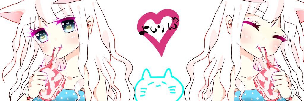 よしりん⋈*。 banner