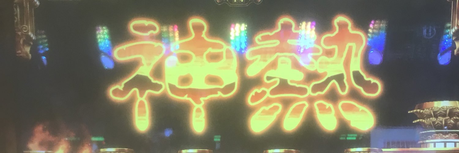 sdvx96's profile banner image