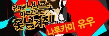 biosyp127's profile banner image