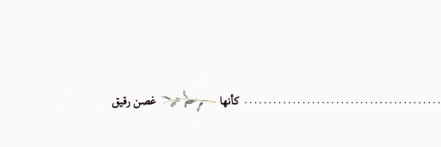 shahad banner