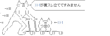 kotatsucom's profile banner image
