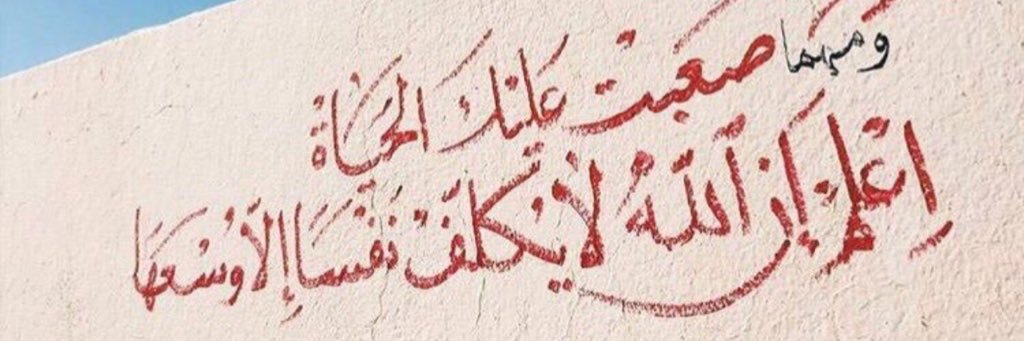 Azah2lda's profile banner image