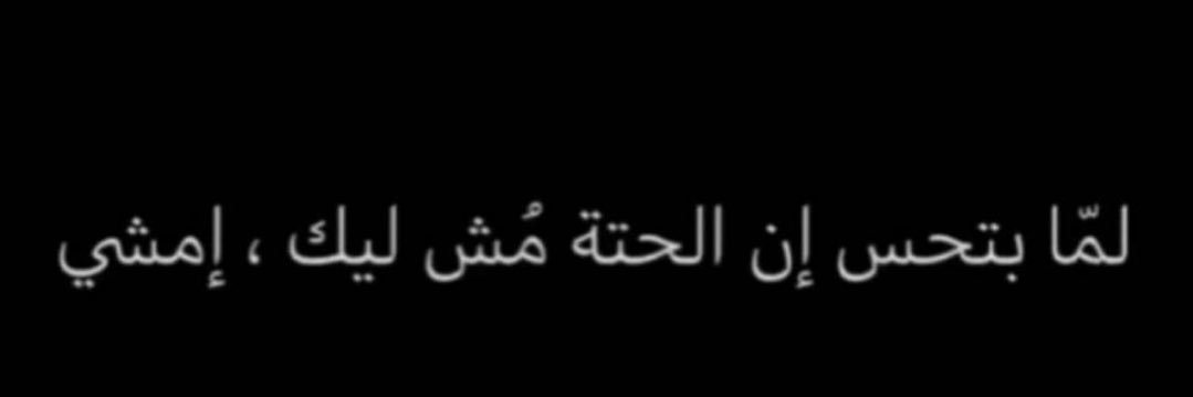 wellosaif's profile banner image