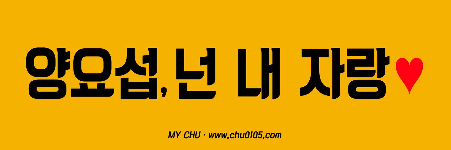 My_Chuu's profile banner image