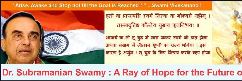 VHSIndiaOrg's profile banner image