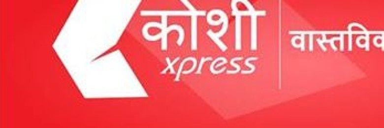 Koshi Xpress banner