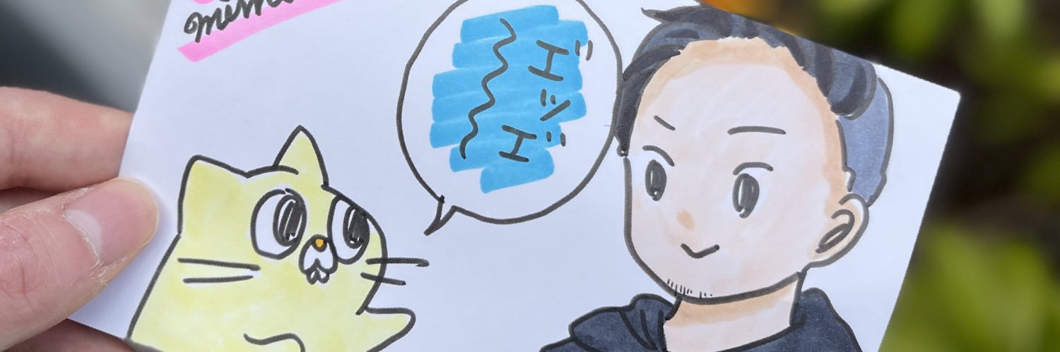nummmun's profile banner image