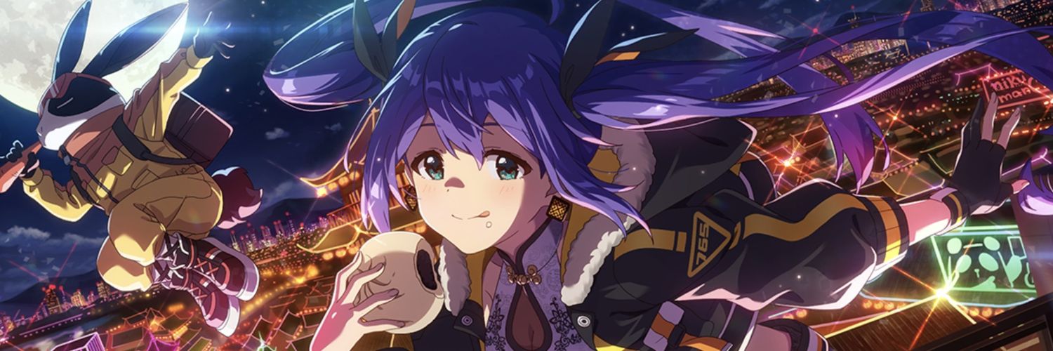 totty banner