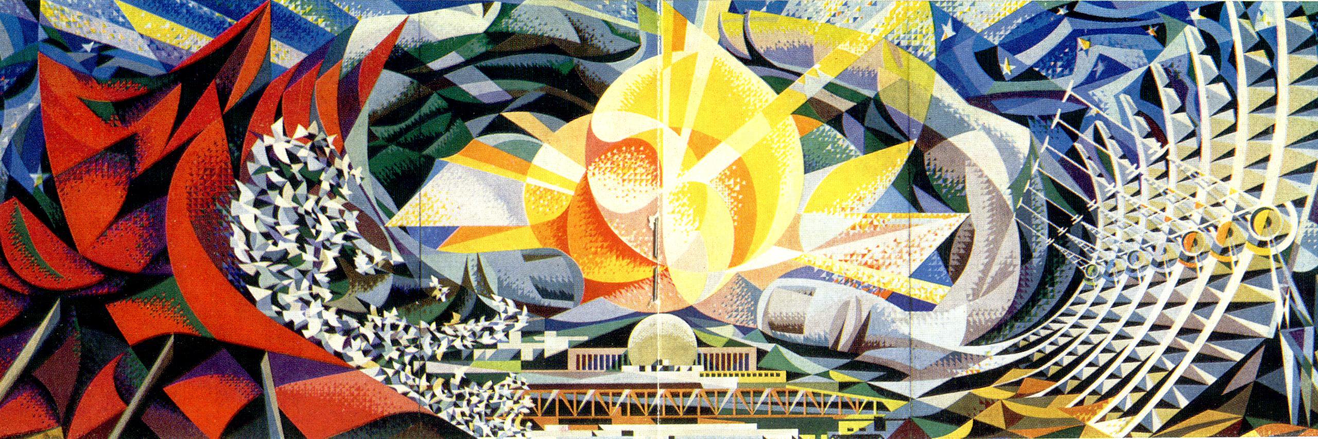 Uri banner