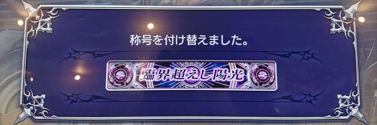 為@義弘 banner