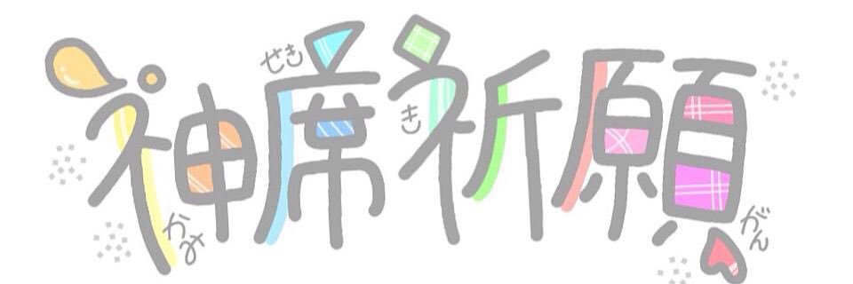 akairojasmin's profile banner image