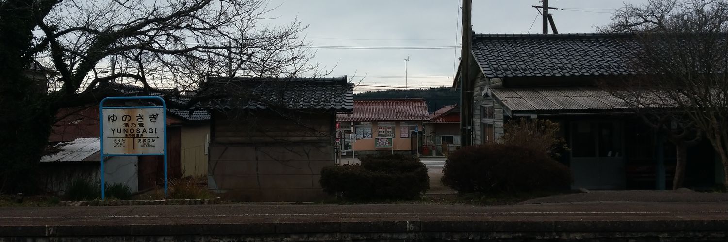 ryokucha64's profile banner image