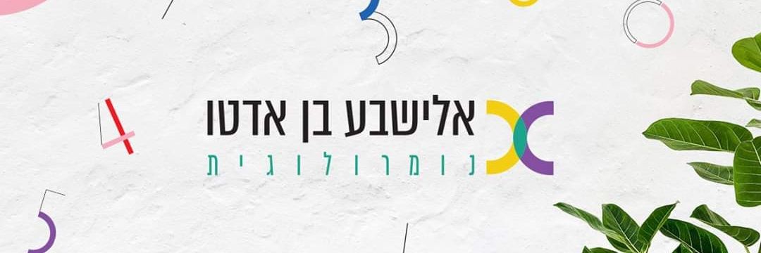 sheviba's profile banner image