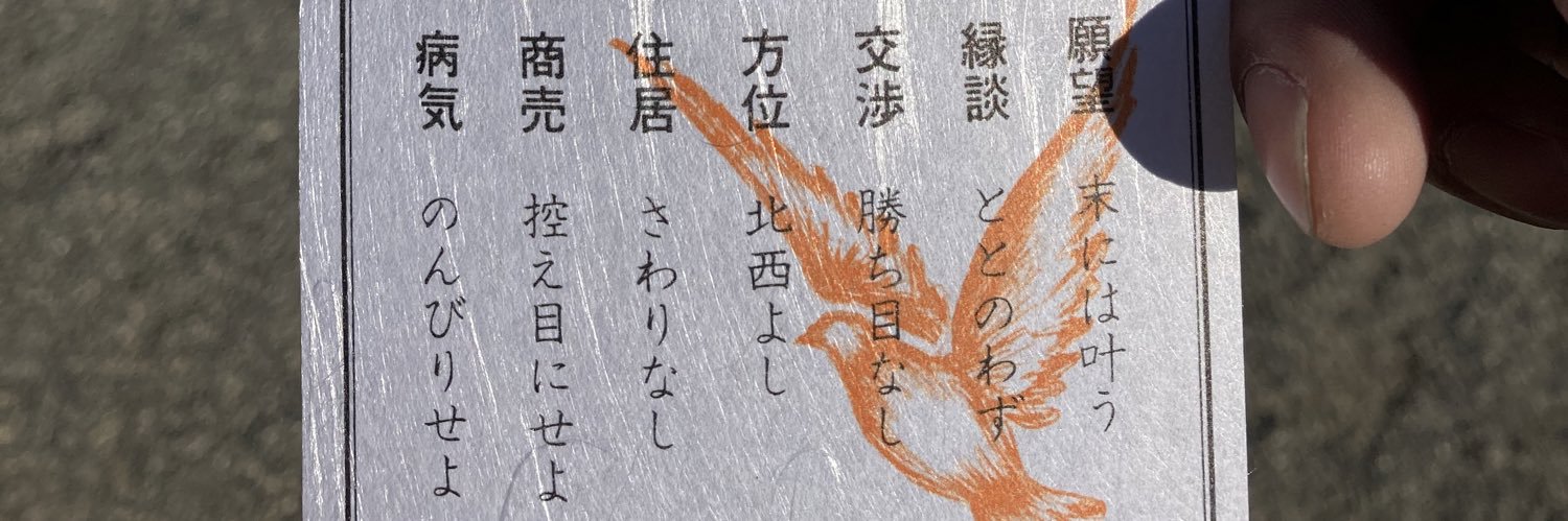 ブライアン・ダウン banner