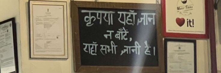 Krishna Chaudhary banner