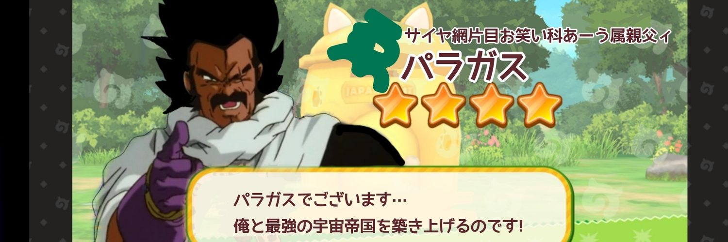 ikemen_dandy's profile banner image