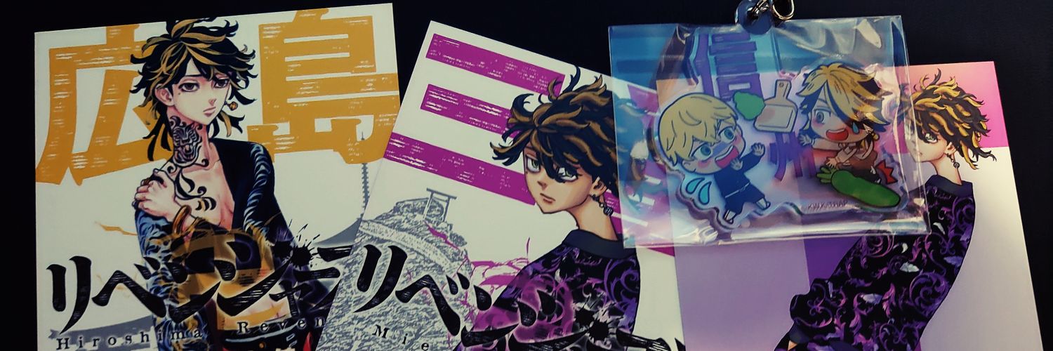 U2コ banner