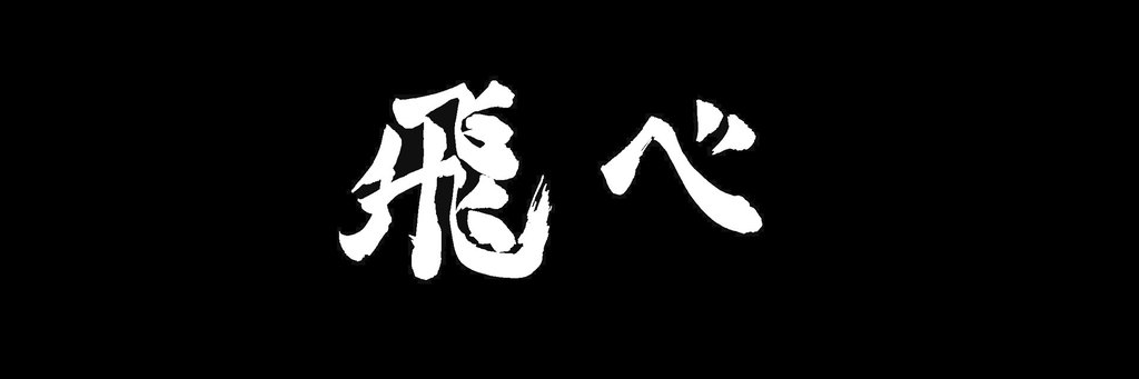 ayayaoj's profile banner image