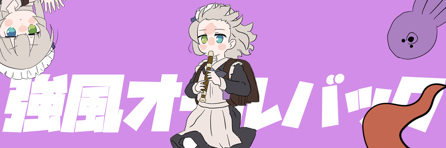 rivatti's profile banner image
