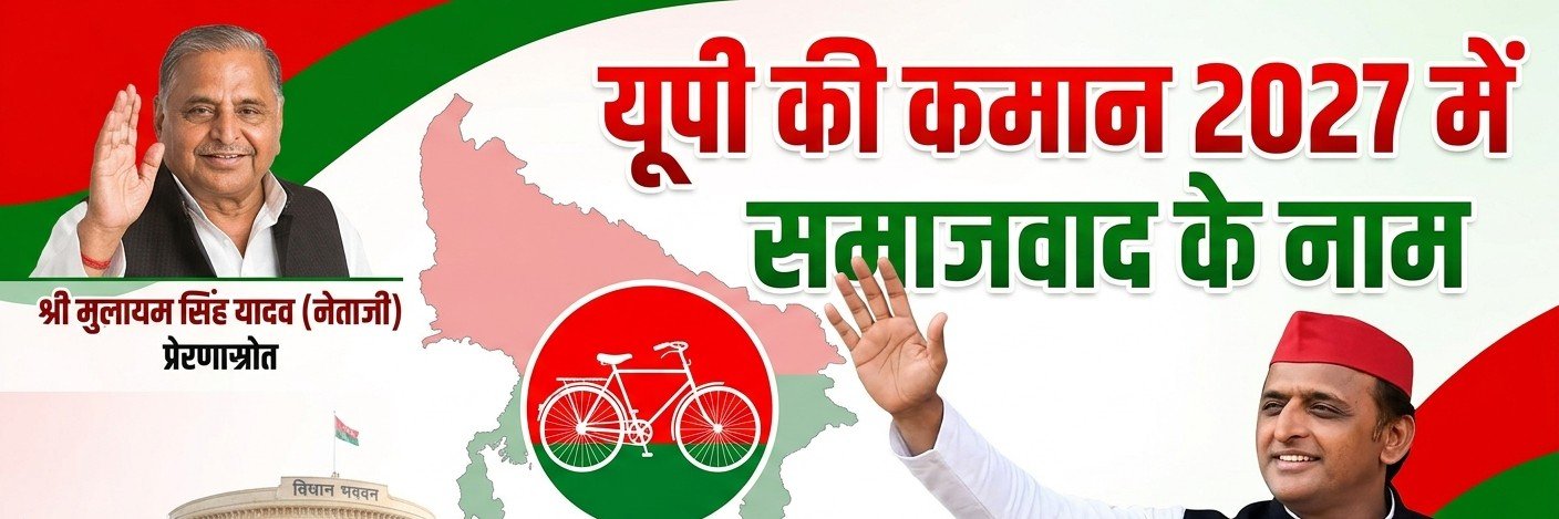 Adv Vivek kumar Pandey banner