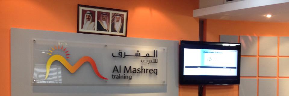 almashreqbh's profile banner image