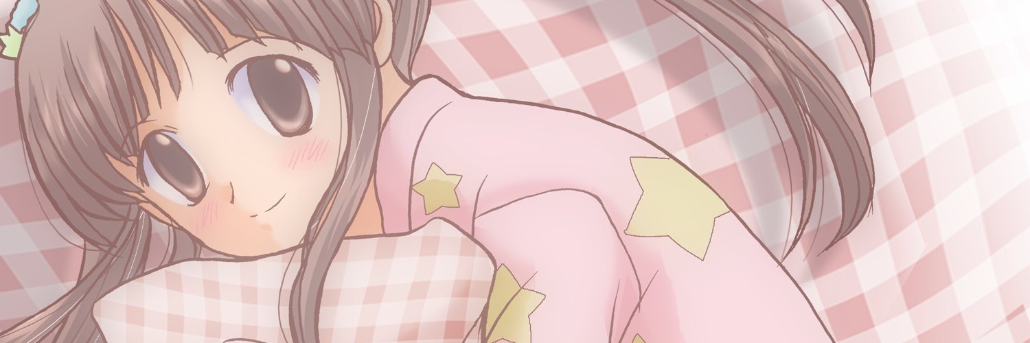ちょろりさま banner