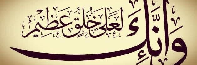 ℍ𝕀𝕊ℍ𝔸𝕄 𝔸. 𝕏 banner