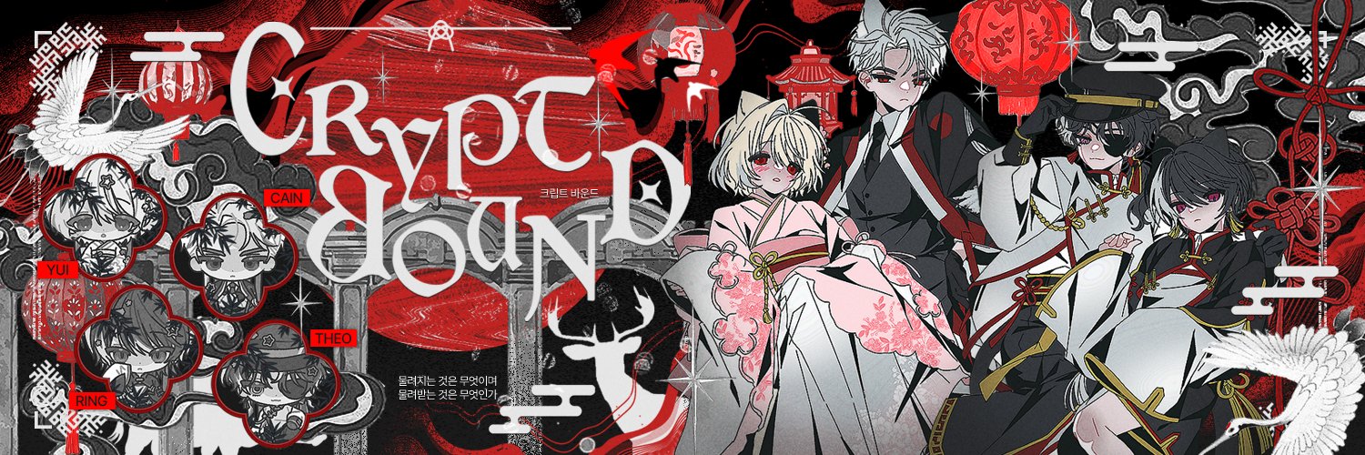bori_trpg's profile banner image