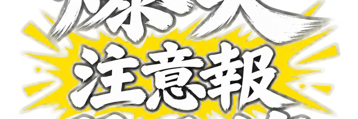 nonnydd's profile banner image