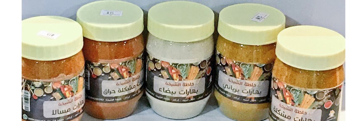 sh_Spices's profile banner image